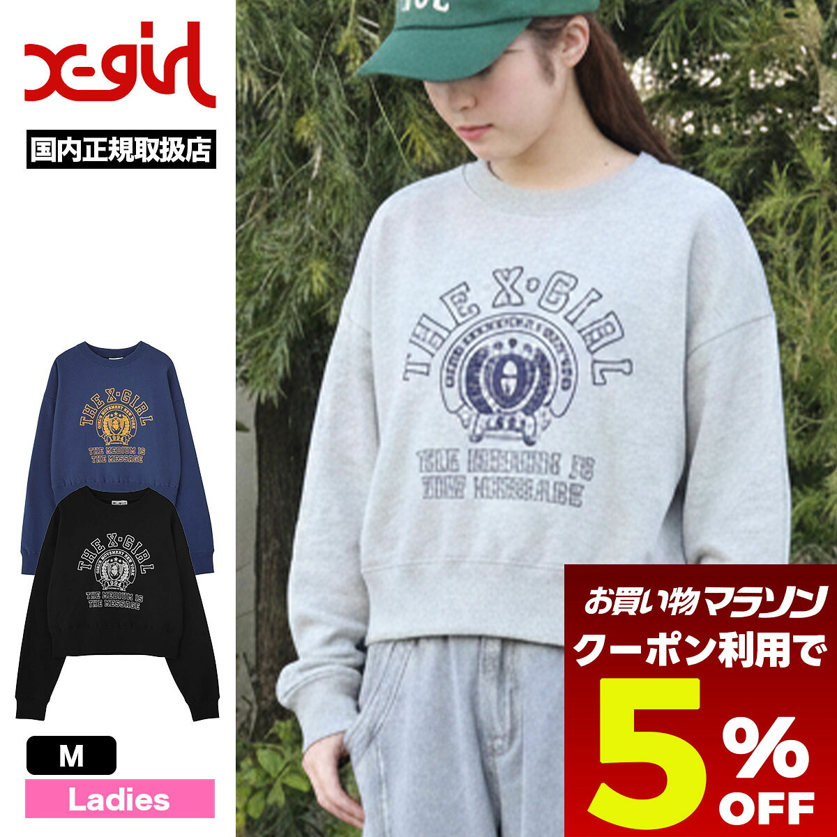 【お買い物マラソン 今すぐ使える5％OFFクーポン】 エックスガール レディース プルオーバースウェット xgirl ロゴ トップス ストリート人気ブランド X-girl | COLLEGE LOGO COMPACT SWEAT TOP【105261012012】