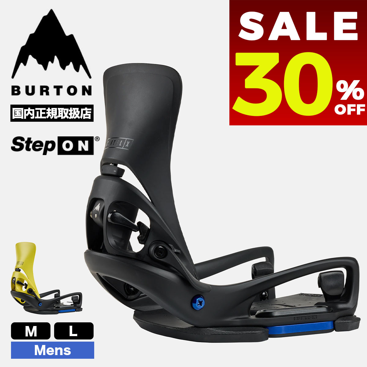 【 セール 30%OFF 】 BURTON バートン ステップオン ビンディング カーテル X スノーボード メンズ 全2色 M L スノボー バインディング 人気 定番 ブランド | Cartel X EST【W26JP-303041】