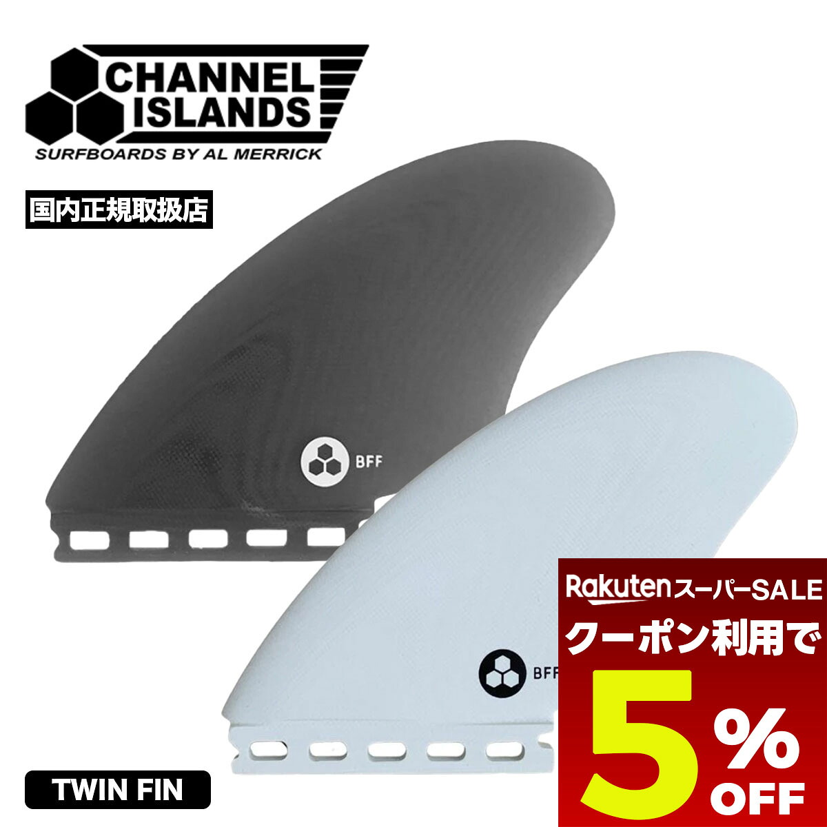 6月 百貨店大売り出し