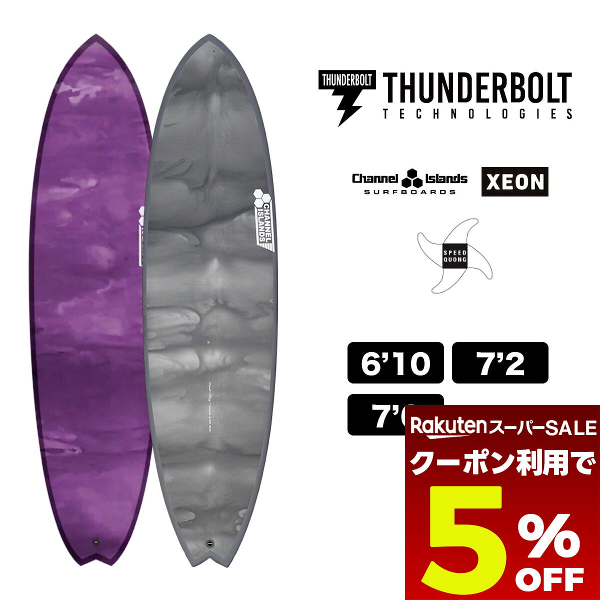 6月 百貨店大売り出し
