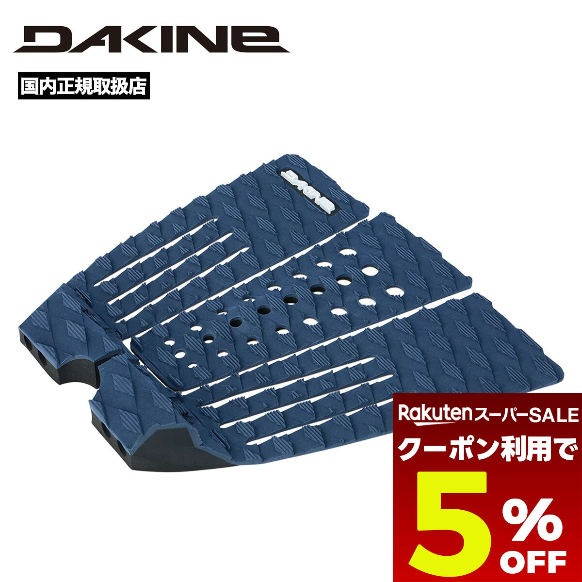 6月 百貨店大売り出し