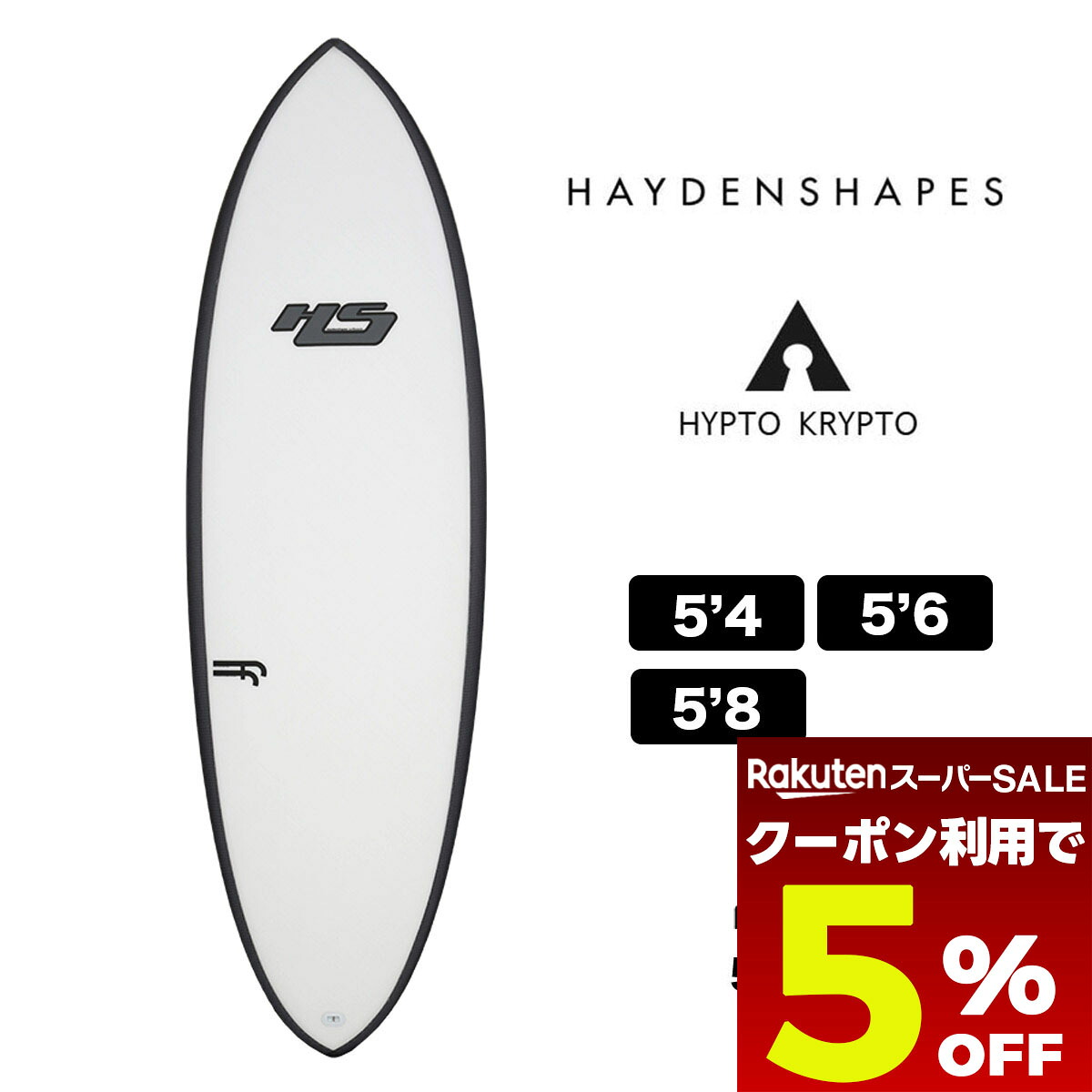 6月 百貨店大売り出し