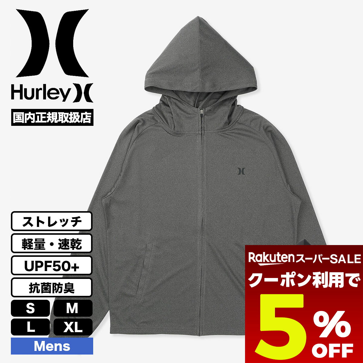 6月 百貨店大売り出し