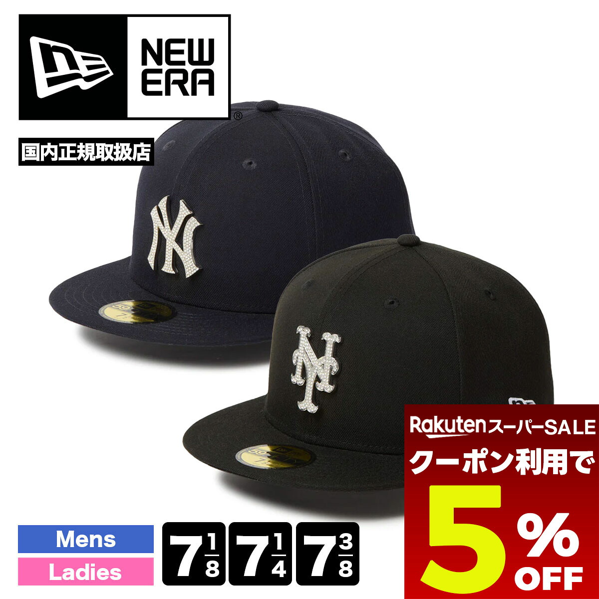 6月 百貨店大売り出し