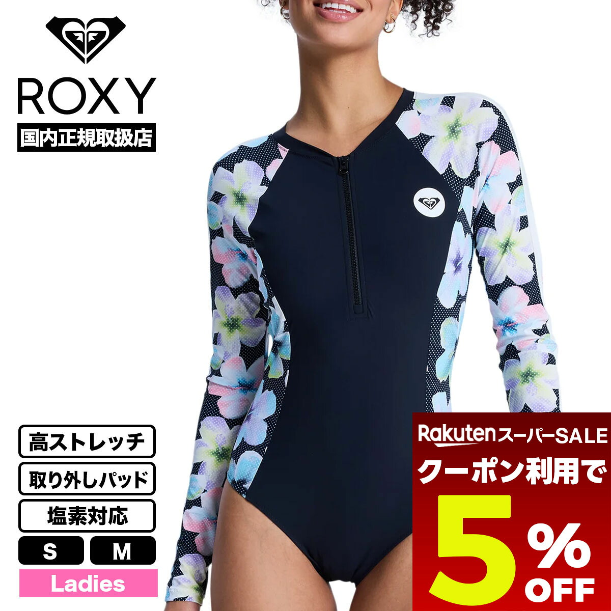 6月 百貨店大売り出し
