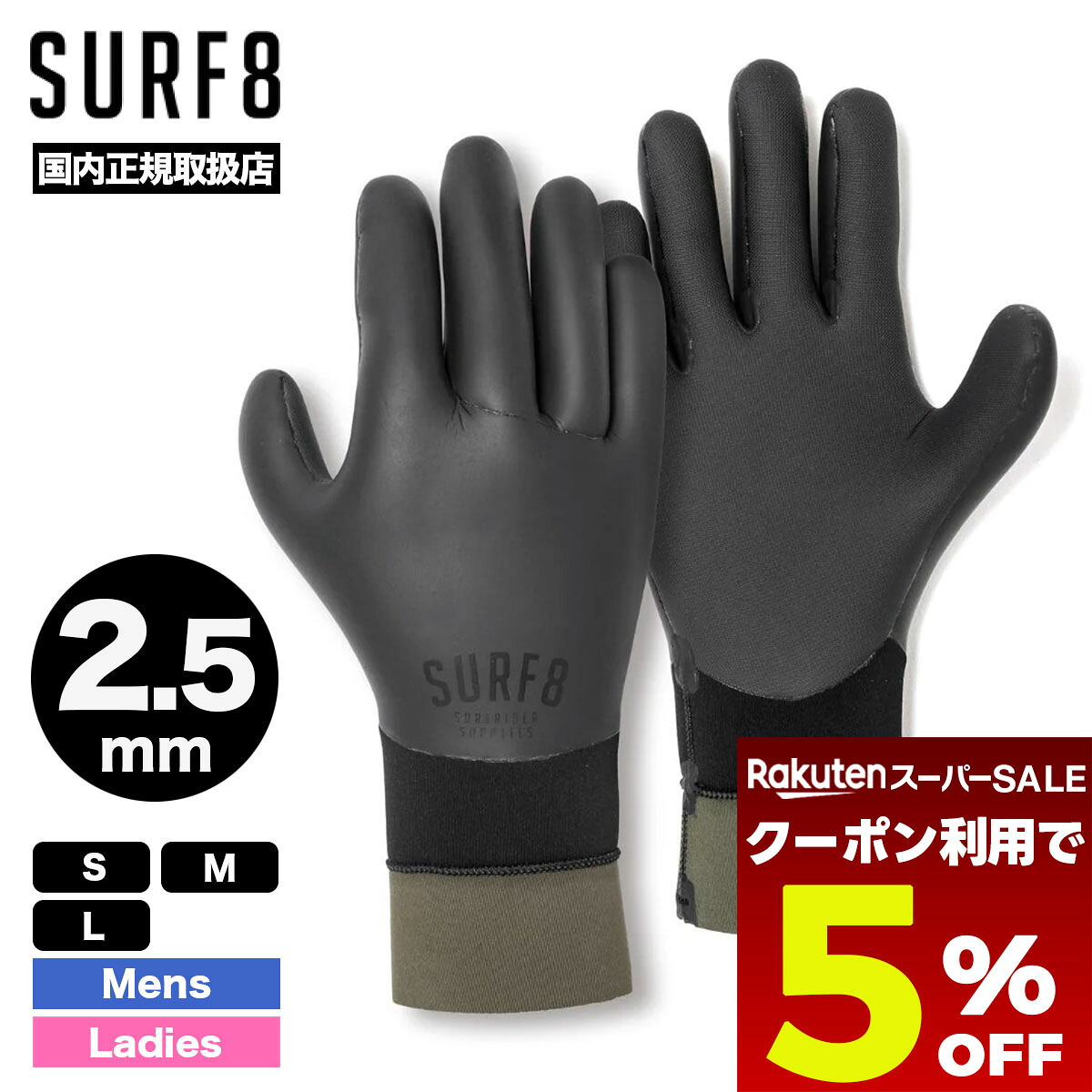 6月 百貨店大売り出し