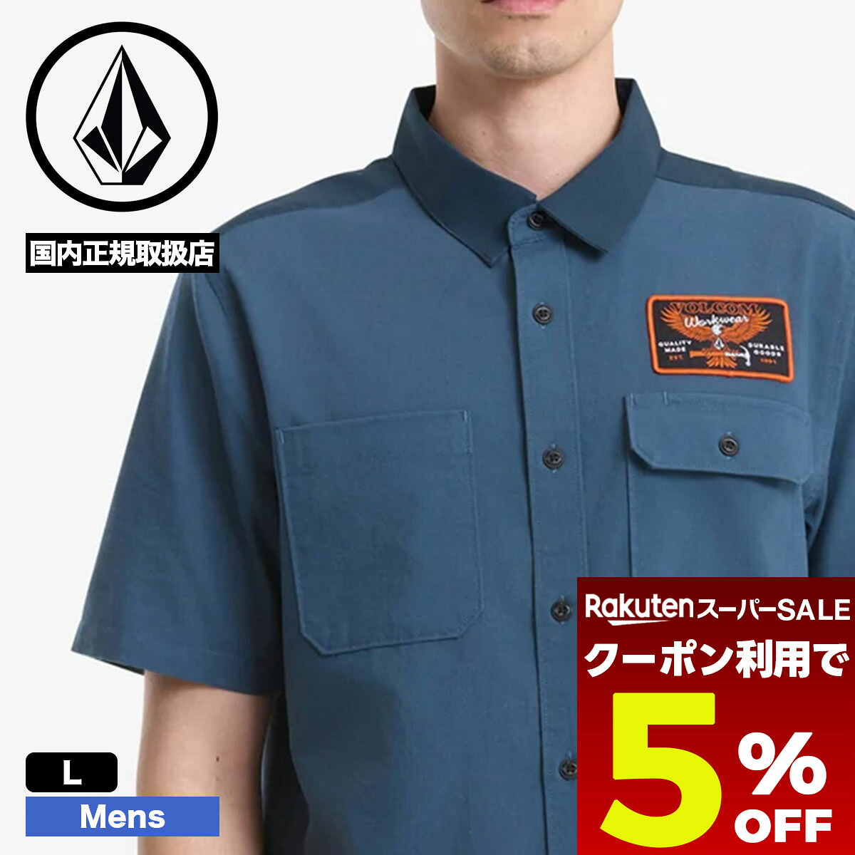6月 百貨店大売り出し