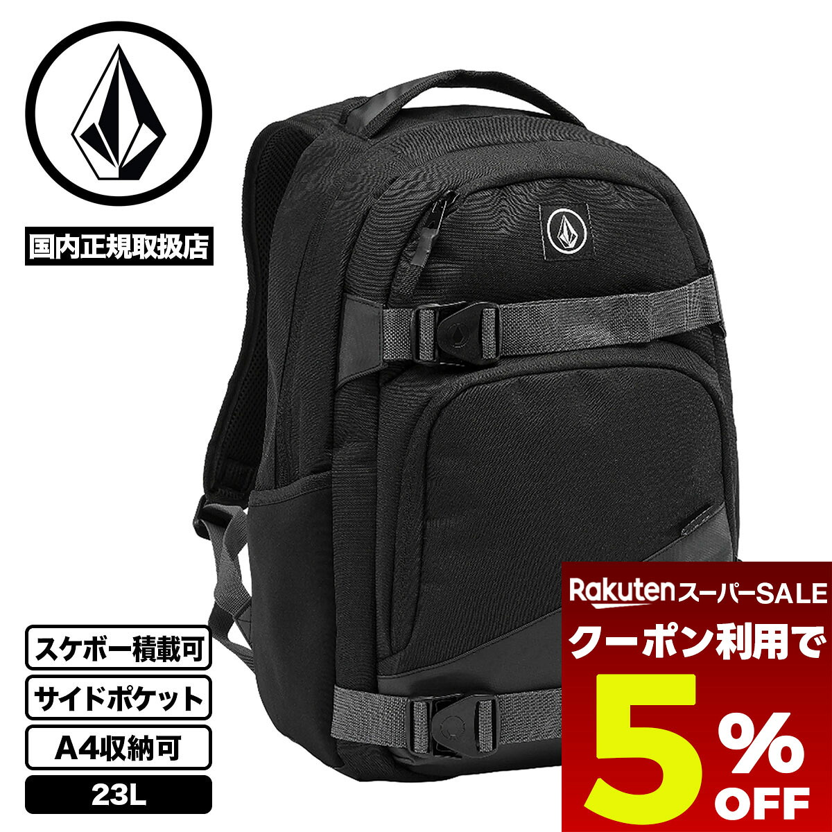 6月 百貨店大売り出し