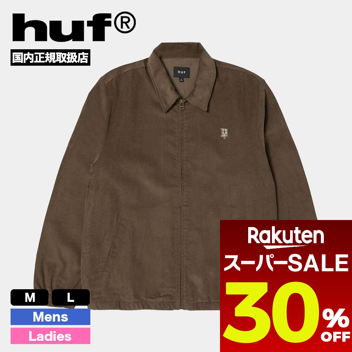 6月 百貨店大売り出し