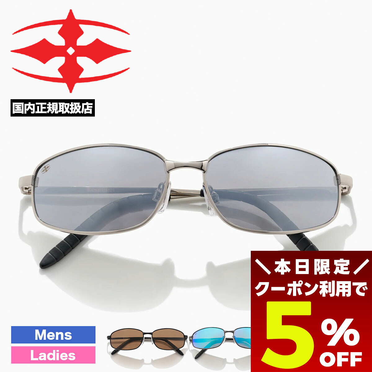 【7/30限定★5％OFFクーポン配布中】リチュアルビジョン アイギア RITUAL VISION サングラス メンズ レディース おしゃれ 小物 サーフィン ストリート 海 プール 人気ブランド | CALIFORNICATION【5460-】｜サーフボード＆スケート　ジャック
