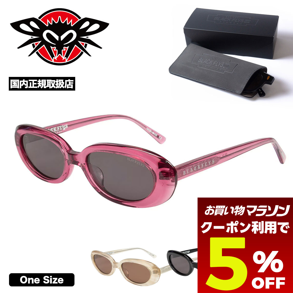 【お買い物マラソン 今すぐ使える5％OFFクーポン】 BLACK FLYS ブラックフライ サングラス フライ ノア 海 サーフィン おしゃれ 小物 プレゼント 人気 ブランド 通販 2026 新作 | FLY NOAH【BF-1419】｜サーフボード＆スケート　ジャック