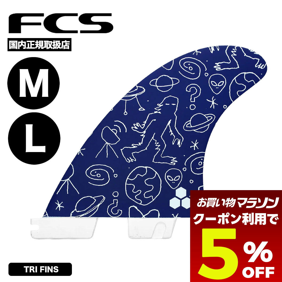 【お買い物マラソン 今すぐ使える5％OFFクーポン】 FCS2 フィン エフシーエス2 チャネルアイランズ トライフィン ザ ソリューション サーフィン ショートボード用 パフォーマンスコア 正規取扱店 | FCS II Channel Islands 【FCIM-PC05-MD-TS-R / FCIL-PC05-LG-TS-R】｜サーフボード＆スケート　ジャック