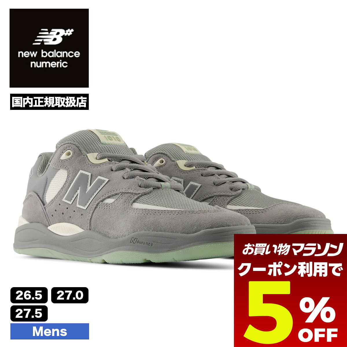 【お買い物マラソン 今すぐ使える5%OFFクーポン】 ニューバランス ヌメリック NB メンズ スニーカー UN101PS 26.5cm 27.0cm 27.5cm スケボー スケーター 人気 ブランド 通販 | NEW BALANCE NUMERIC【UN101PS】|サーフボード&スケート ジャック