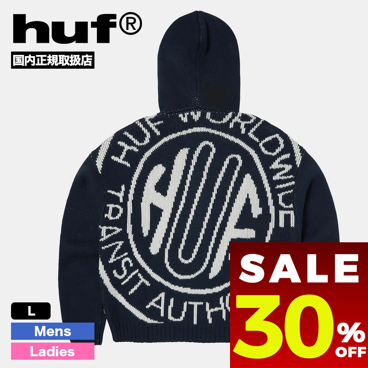 【 SALE セール 30%OFF 】 HUF ハフ ニットパーカー トップス メンズ レディース L スケートボード スケーター 人気ブランド 通販 | TOKEN ZIP HOODED SWEATER【KN00560】|サーフボード&スケート ジャック
