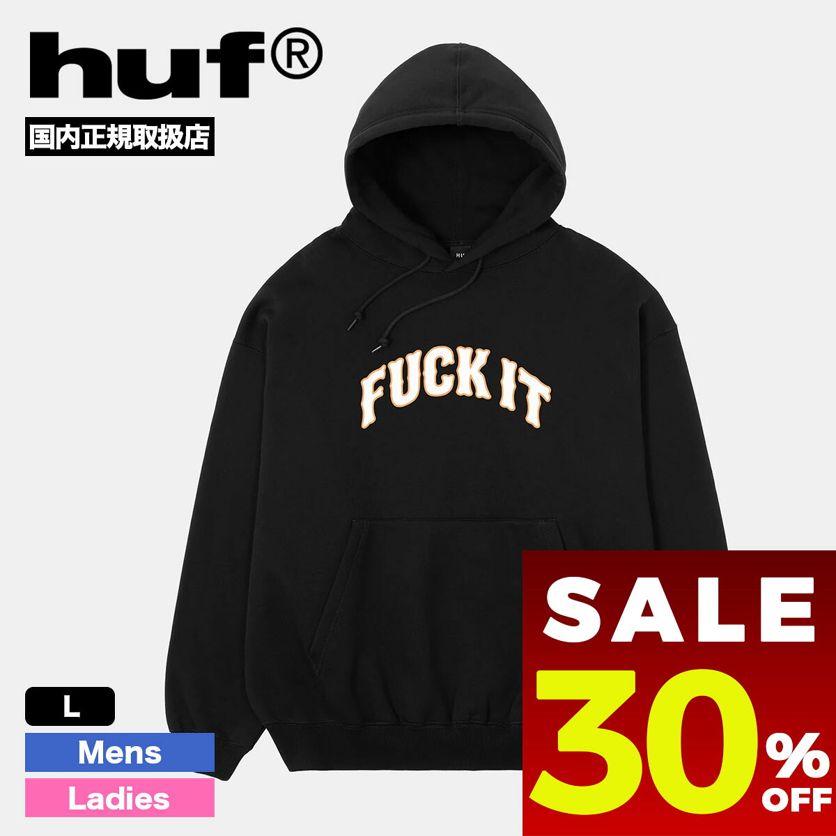 【 SALE セール 30%OFF 】 HUF ハフ スウェット パーカー トップス メンズ レディース ブラック L スケートボード スケーター 人気ブランド 通販 | BALBOA HOODIE【PF00791】|サーフボード&スケート ジャック