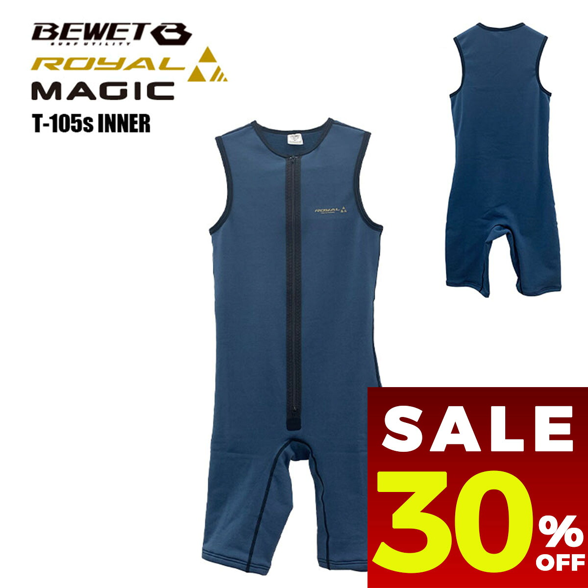【 SALE セール 30%OFF 】 ウエットスーツ インナー マジック ショートジョン ロイヤル サーフィン 冬 防寒 保温 耐浸水性 人気 サーフグッズ ブランド ビーウェット | BEWET MAGIC Royal 1mm T-105s INNER SJ【33130100】｜サーフボード＆スケート　ジャック