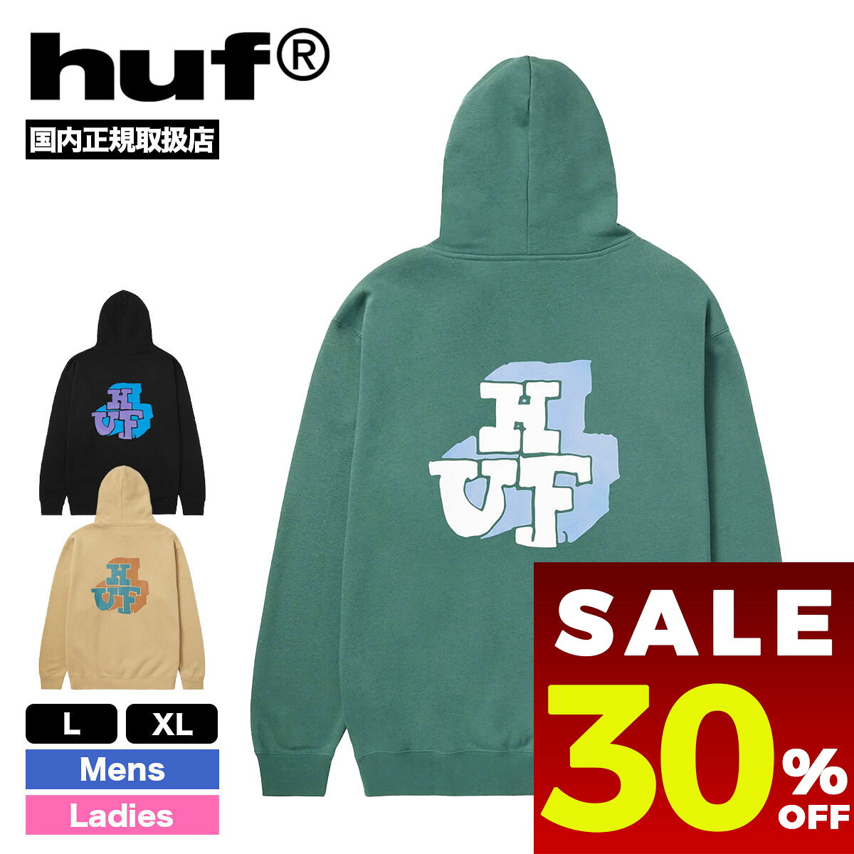 【 SALE セール 30%OFF 】 HUF ハフ スウェット パーカー フーディー メンズ レディース プルオーバー プリント 全3色 L XL スケボー スケーター ブランド | MOREX HOODIE【PF00635】|サーフボード&スケート ジャック