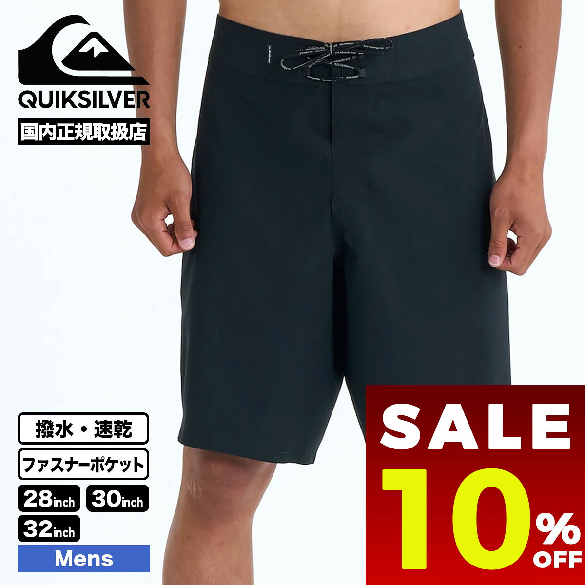 【 SALE セール 10%OFF 】 クイックシルバー メンズ 水着 ボードショーツ トランクス 撥水 ブラック 28 30 32inch 海 サーフィン プール 人気ブランド QUIKSILVER | HIGHLINE PRO 20【EQYBS04917】｜サーフボード＆スケート　ジャック