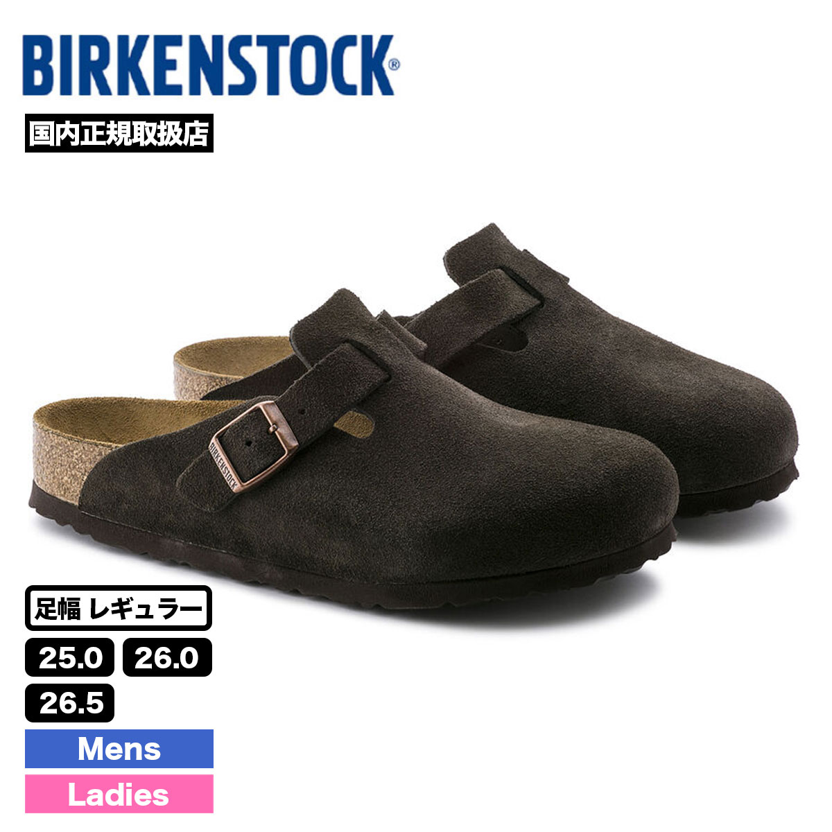 注目の BIRKENSTOCK ビルケンシュトック ボストン 44 サンダル - www