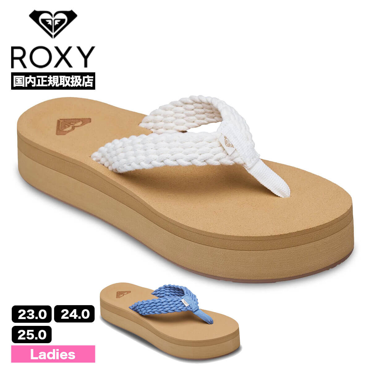 ROXY ロキシー レディース 厚底サンダル ビーチサンダル 夏 海 川 リゾート 軽量 正規取扱店 | PORTO PLATFORM【ARSD261168】