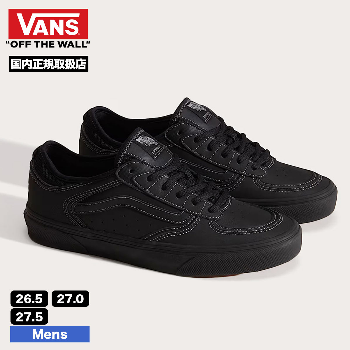 VANS ヴァンズ バンズ スニーカー メンズ ローリー ブラック/ブラック 26.5 27.0 27.5cm スケシュー スケーター 人気ブランド 通販 | SKATE ROWLEY【VN000DA2BKA】