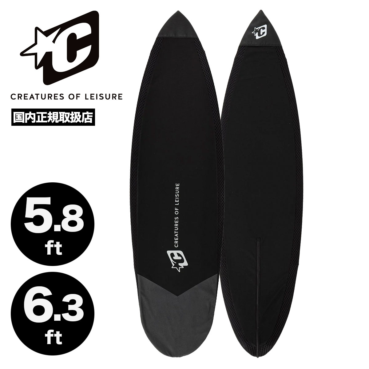 楽天市場】クリエイチャー サーフ ボード ケース 2023 フィッシュ