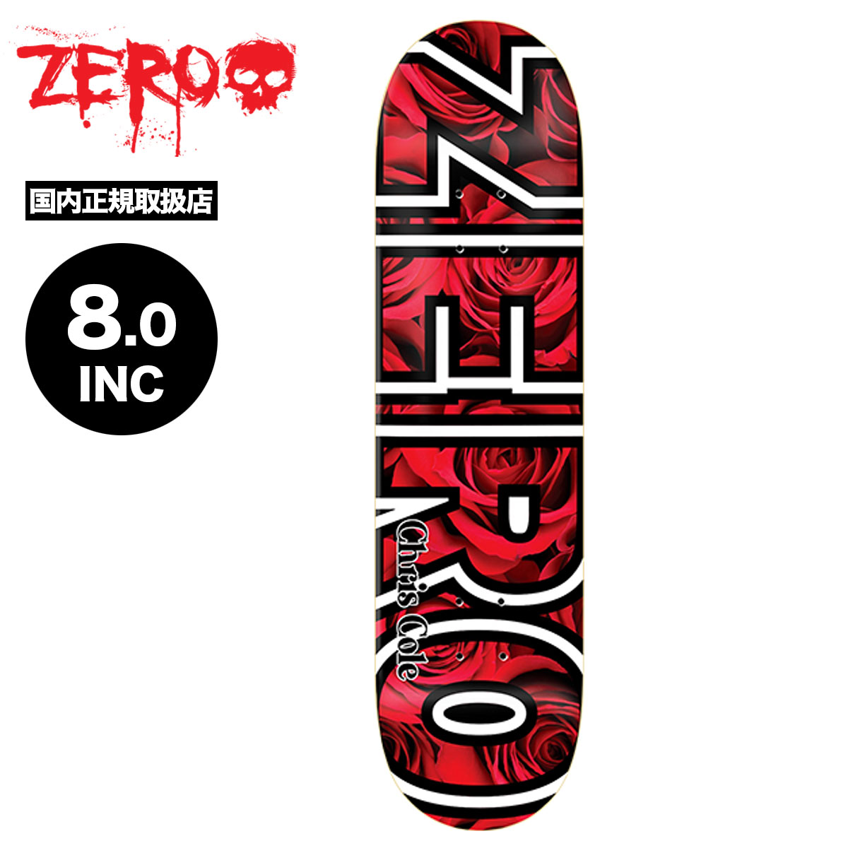 楽天市場】ゼロ スケボー デッキ │8.375インチ│ ZERO
