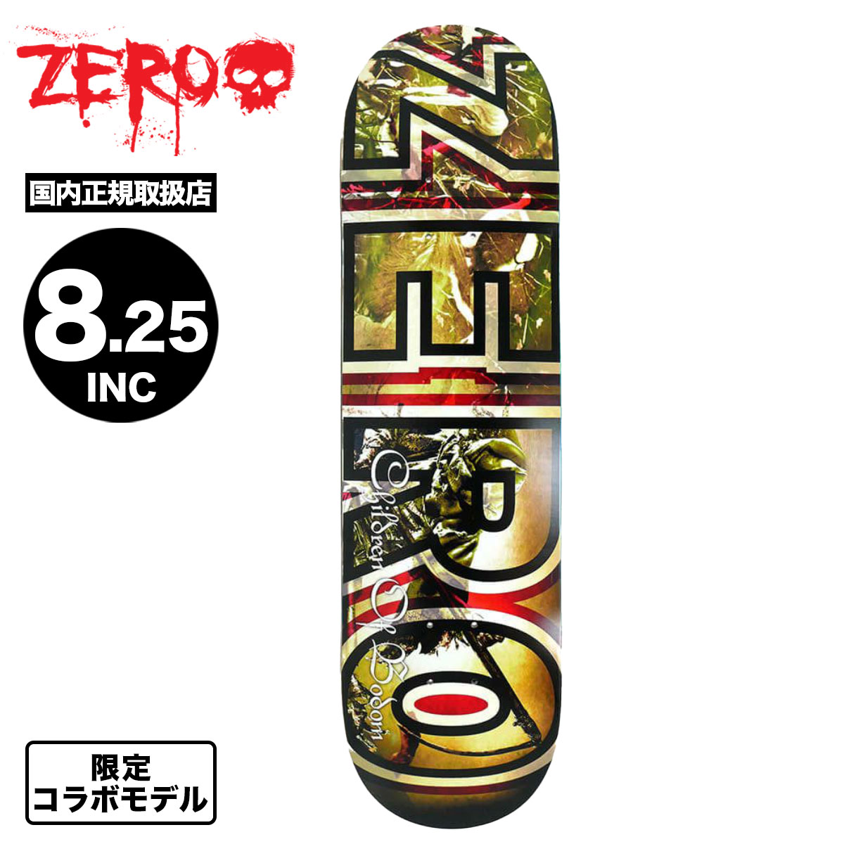 ZEROスケートボード 000000028697_KlLU0cV.jpg