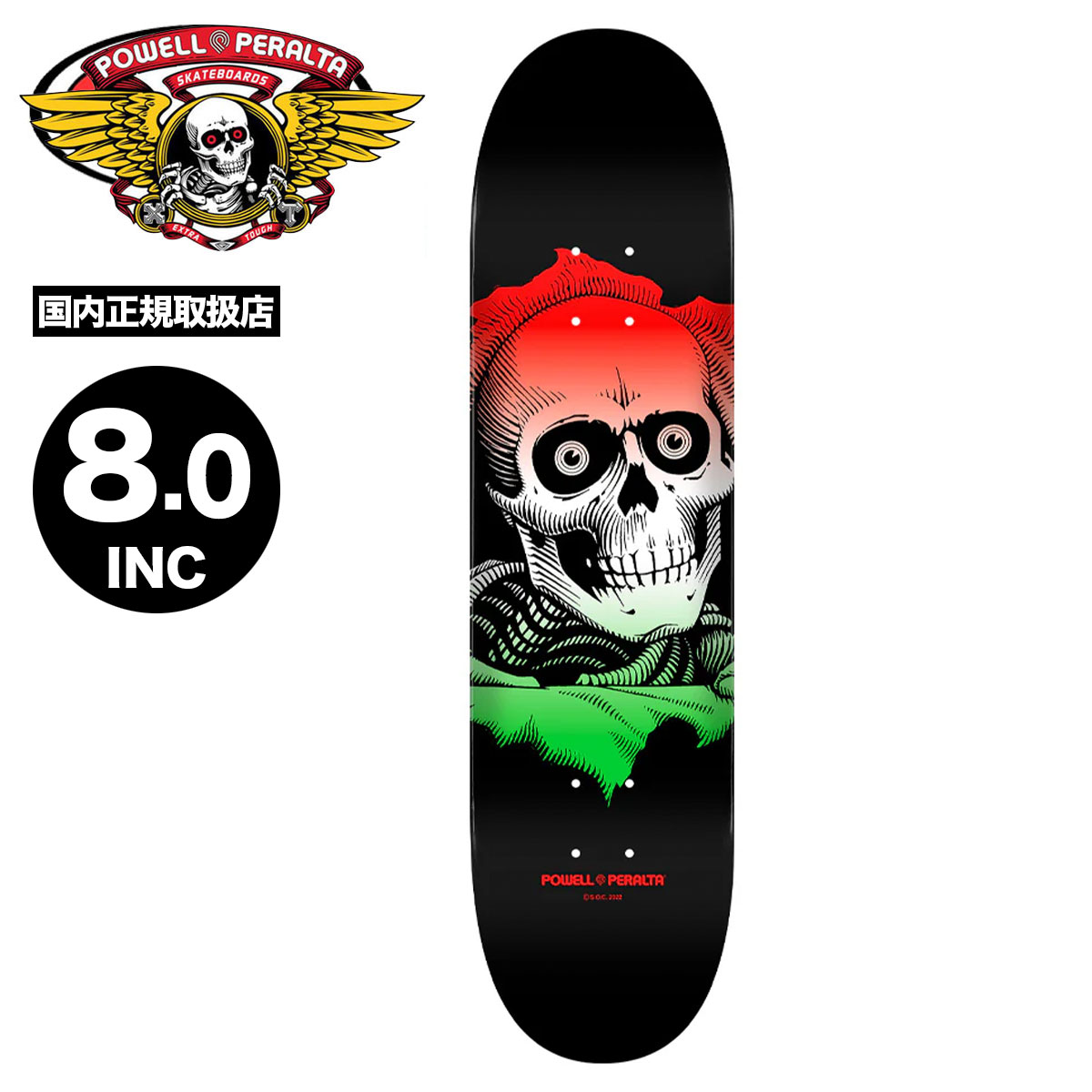 パウエル トニーホーク チキンスカル アイアンクロス 袖プリ　オリジナル　80 パウエル ペラルタ POWELL PERALTA スイングトップ OG ジャケット OG