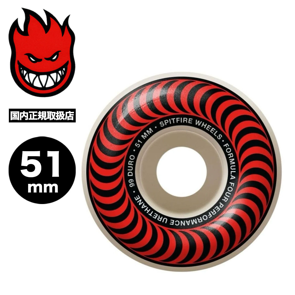 スピットファイア ウィール 51mm フォーミュラフォー クラシック レッド スケートボード スケボー 人気 SPITFIRE WHEELS | F4 99a Classic Wheels【2111016251】 6,848円