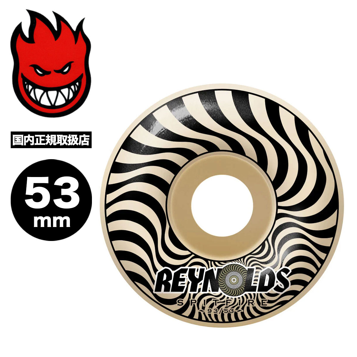 スピットファイア ウィール 53mm アンドリュー・レイノルズ スケートボード スケボー SPITFIRE WHEELS | FORMULA FOUR 93S SOFT SLIDERS AR【21110356AR53】 7,121円