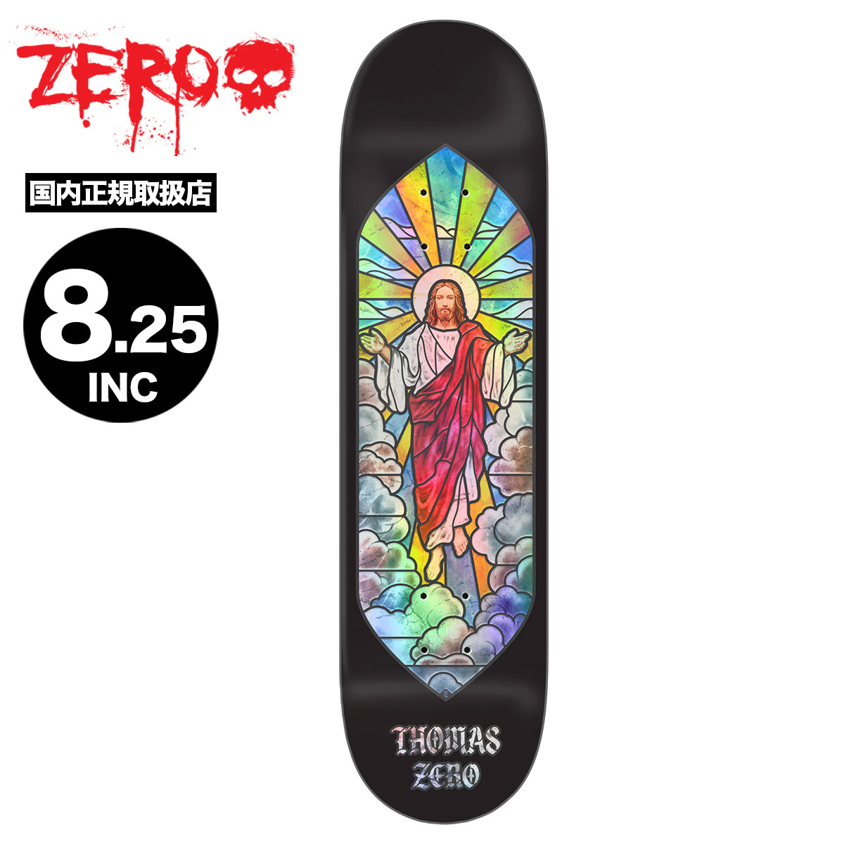 楽天市場】ゼロ スケートボード ZERO SKATEBOARDS THOMAS