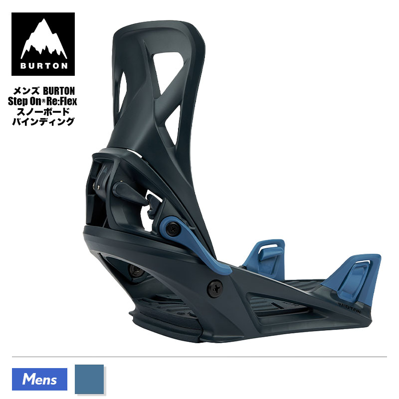 Burton メンズ Burton Step On Re Flex スノーボード バインディング ビンディング バートン 21 スノーボーディング ブルー 青 ネイビー 冬 お洒落 人気 ブランド 定番 W22jp 1721 Thetechbulletin Com