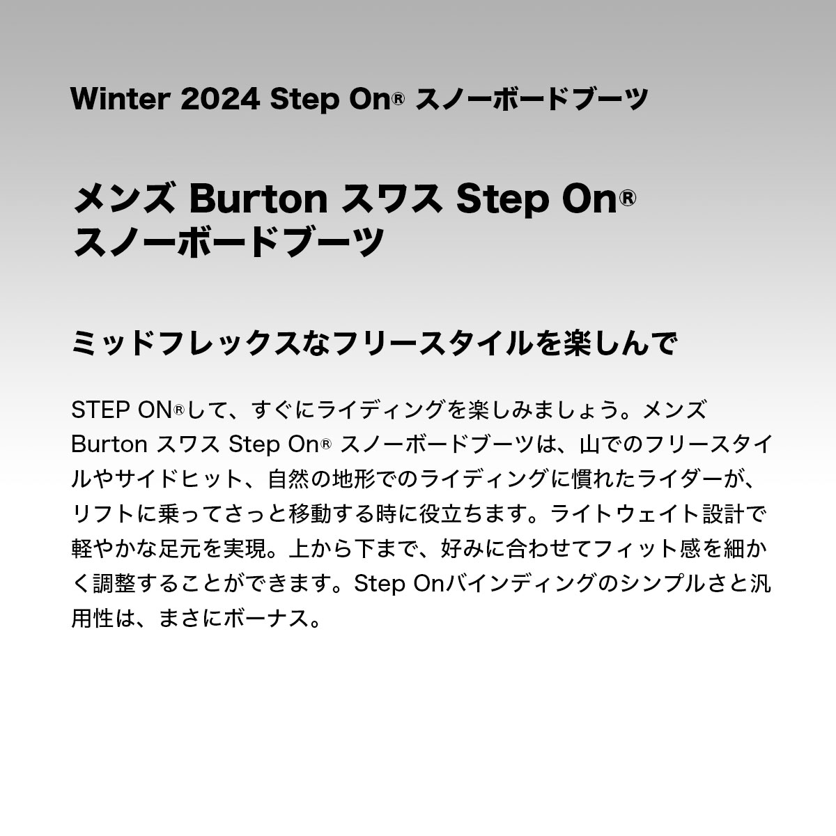 色移り有り Burton ブーツ スノーボード スワス - 通販 - www