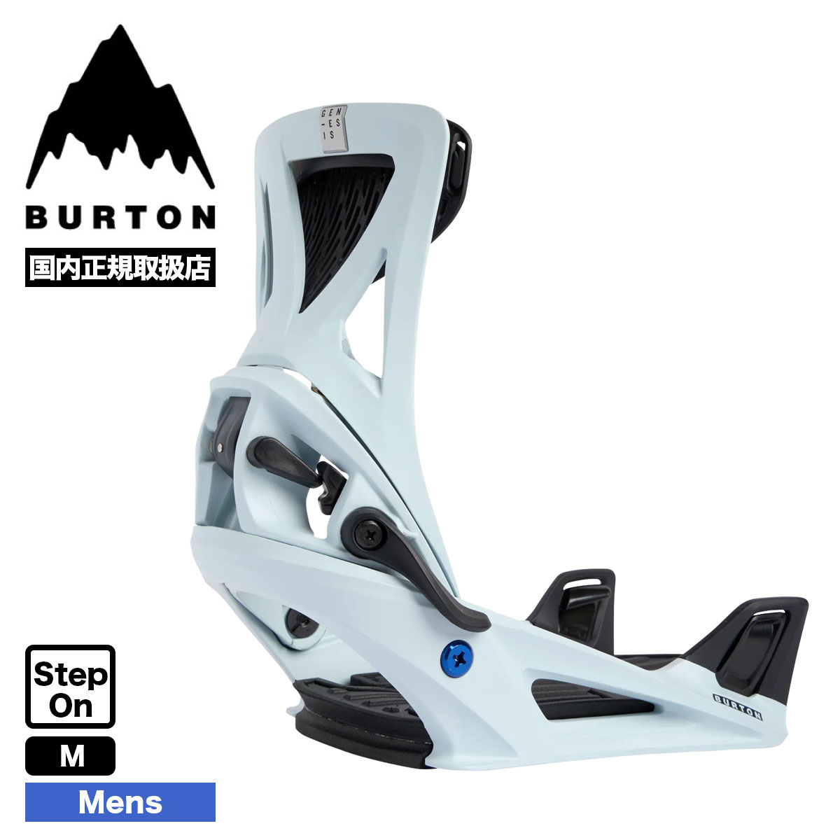 割引卸売 BURTON STEP ON 21-22 メンズM スノーボード ステップ オン