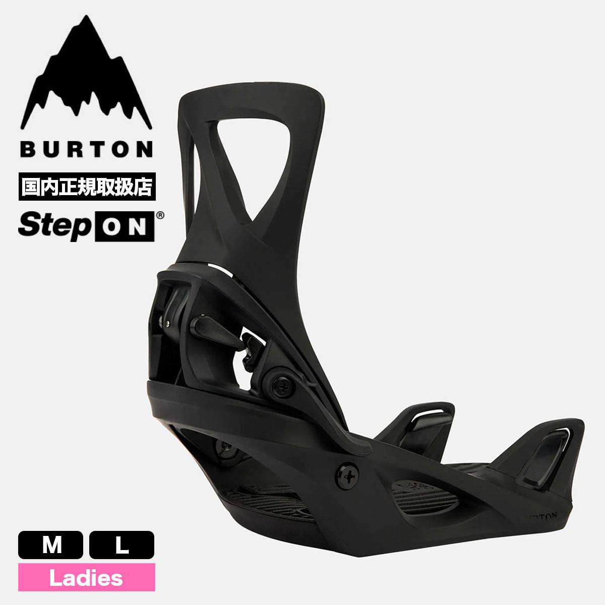 23-24　Burton バートン　Step On ステップオン　3点セット‼️ BURTON 23-24 Step On バートン ステップオン ビンディング Re