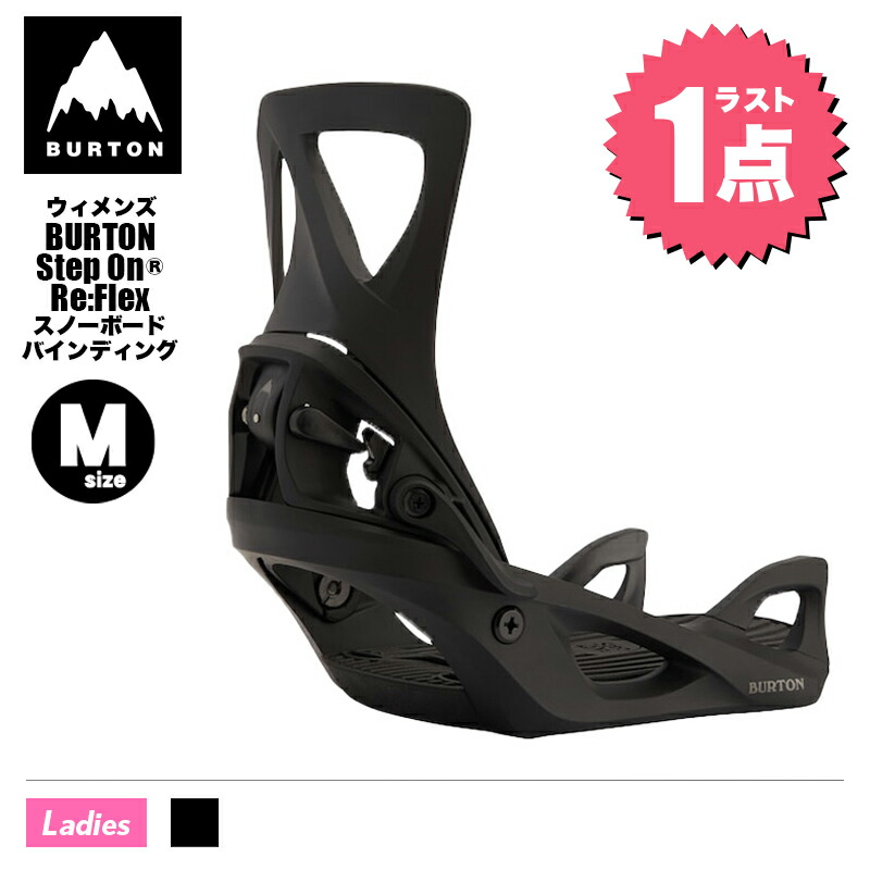 優れた品質 Step Burton Women S Binding Snowboard On Step バートン Burton aw On ステップオン バインディング スノーボード Black カラー Smlサイズ Binding Snowboard Re Flex Bt0aw Jayeshlogistics Com