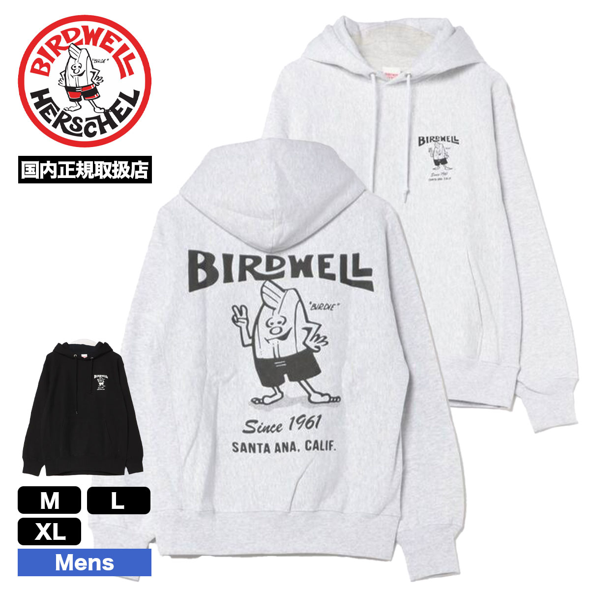 バードウェル メンズ パーカー フーディー birdwell サイドリブ 全2色 M L XL サーフィン ストリート 人気ブランド BIRDWELL 通販 | 61 HOODIE【BW-HD-1-JP】