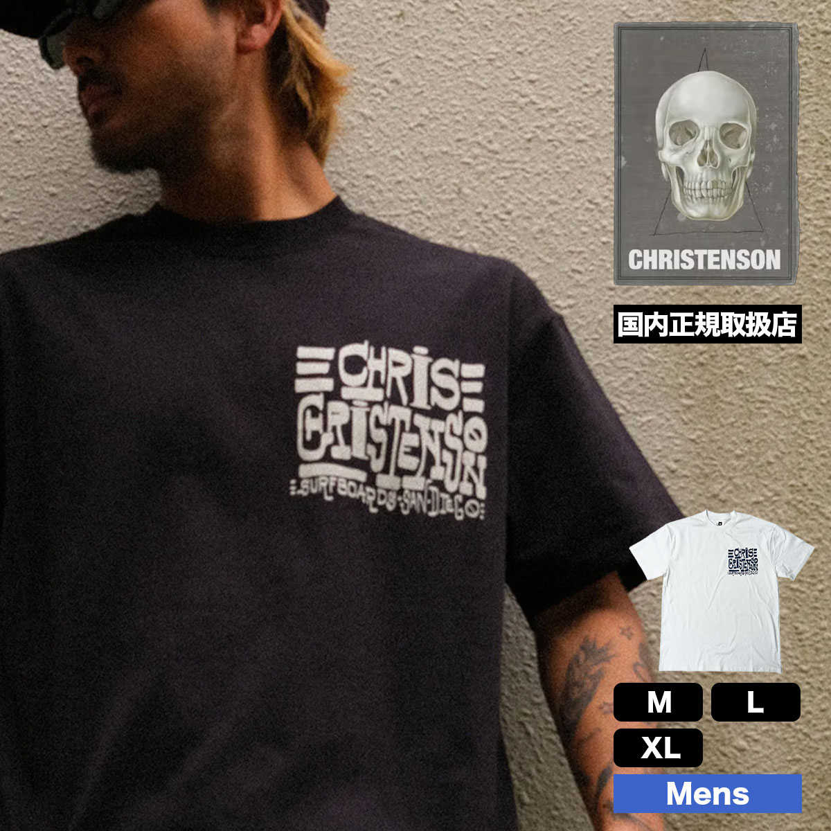 楽天市場】CHRISTENSON クリステンソン Tシャツ CC Cigar Skull