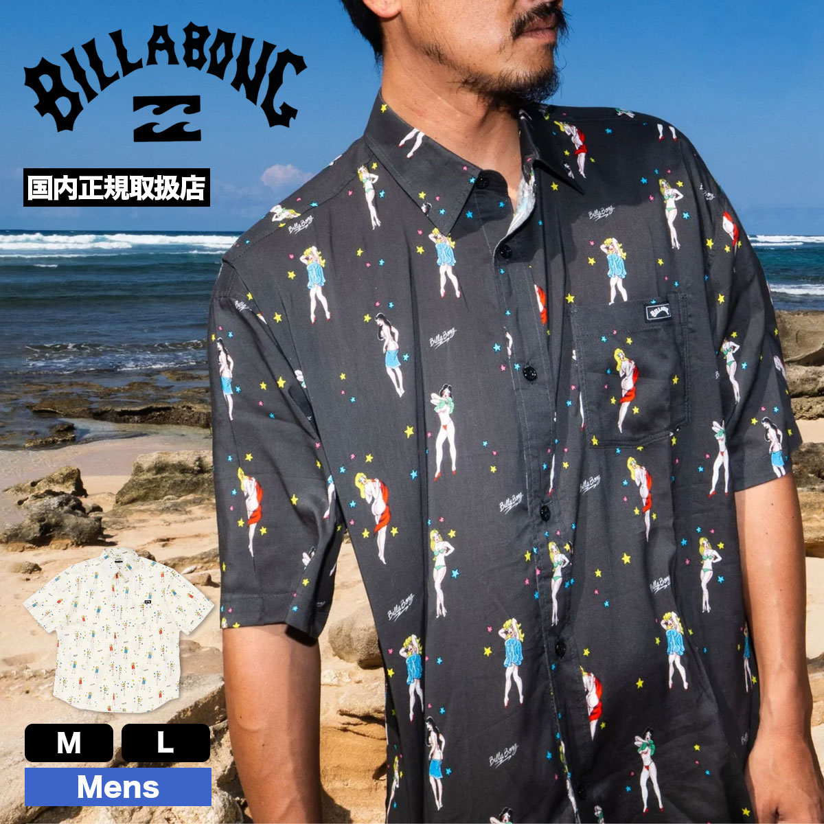 ビラボン メンズ 半袖シャツ トップス 総柄 M L 海 サーフィン ストリート 人気ブランド BILLABONG | 【BILLABONG GALLERY -MEGUMU-】PIN UP GIRL【BG011123】