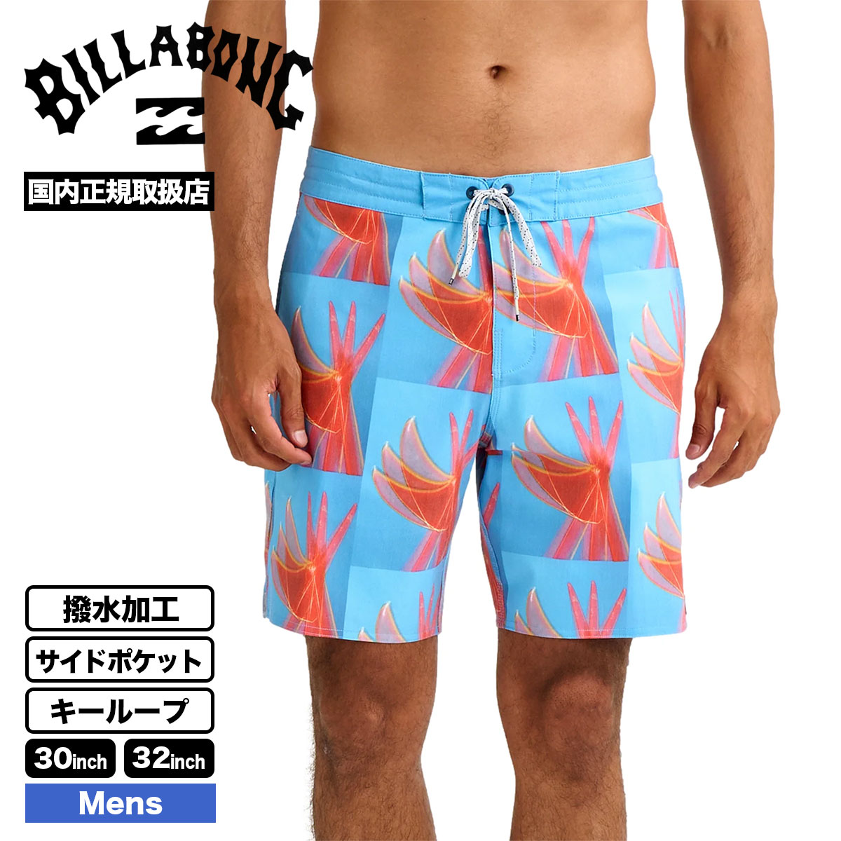 ビラボン メンズ 水着 ボードショーツ サーフパンツ トランクス 30 32 海 サーフィン ストリート 人気ブランド BILLABONG | GOOD TIMES GALRY LT【BG011517】