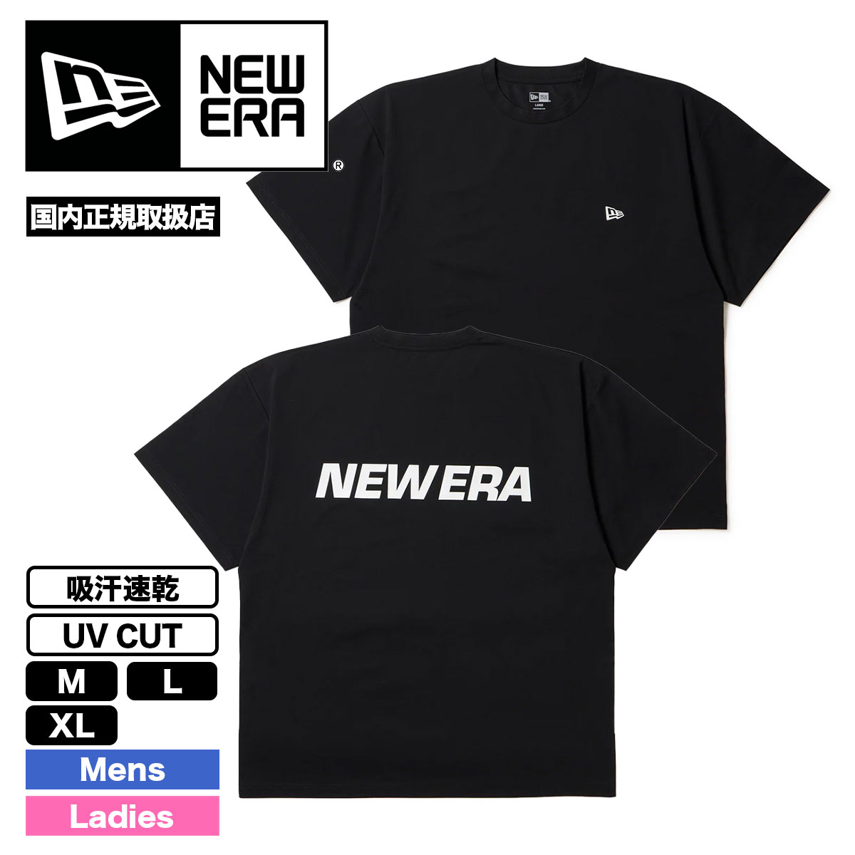 ニューエラ メンズ 半袖Tシャツ トップス 吸汗速乾 UV CUT ロゴ シンプル 人気ブランド NEW ERA newera | OD SS OS UT TEE Wordmark Logo【14774254】