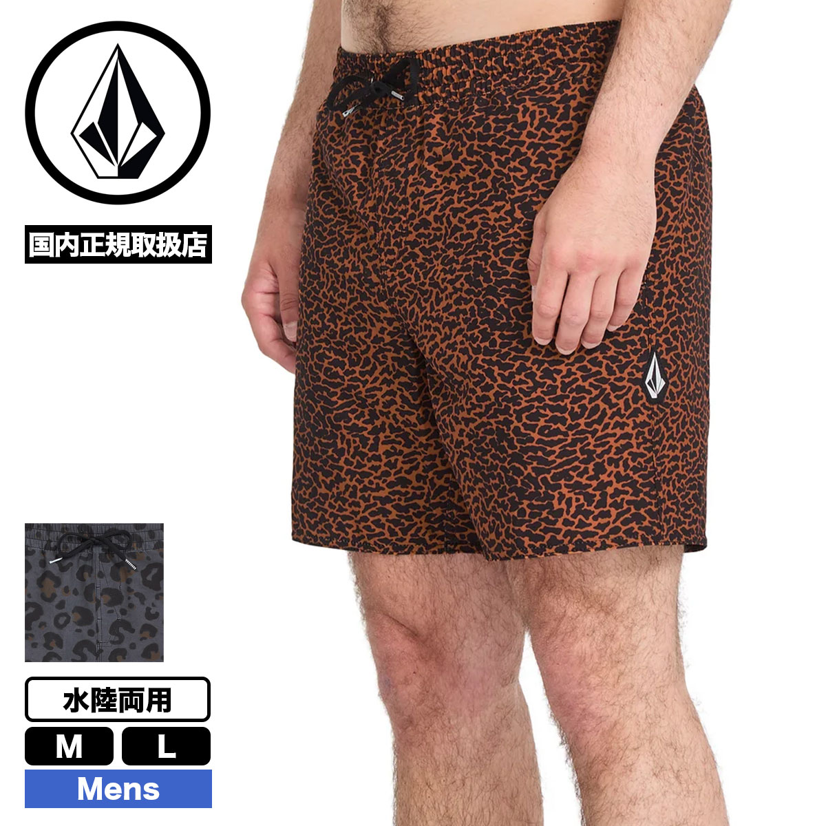 VOLCOM ボルコム メンズ 水着 ボードショーツ サーフパンツ トランクス 水陸両用 全3色 M L サーフィン 人気ブランド 通販 新作 | MELANGE TRUNK 17【V_A2512604】