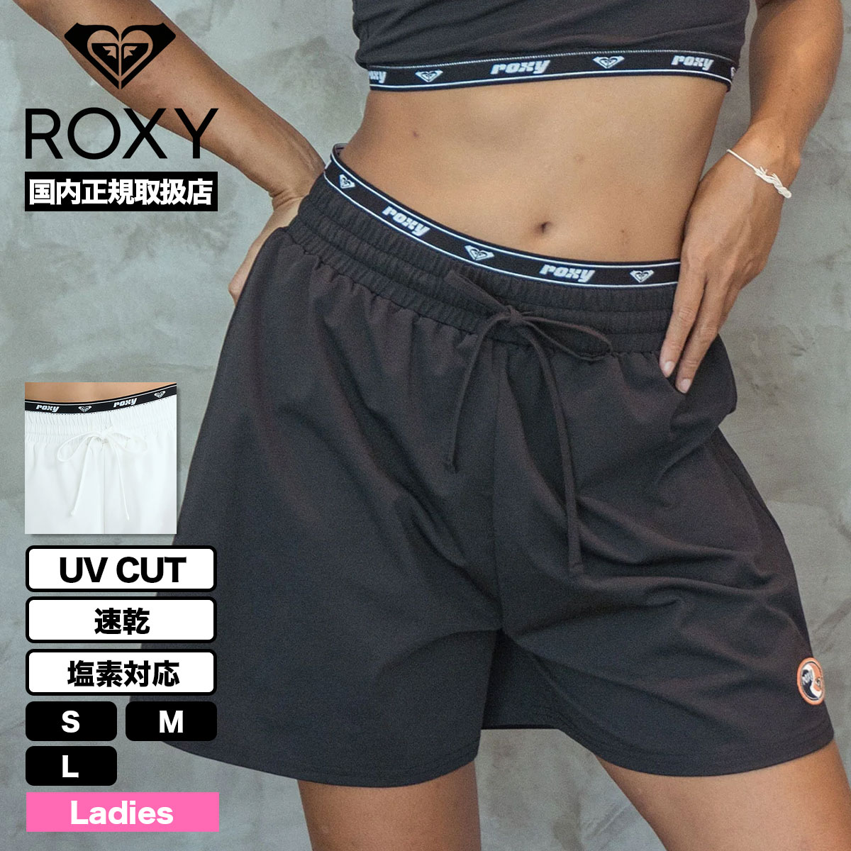 ROXY ロキシー　S ボード 楽天市場】ロキシーソフトボード (ROXY RX BREAK 7'0 DAY BREAK