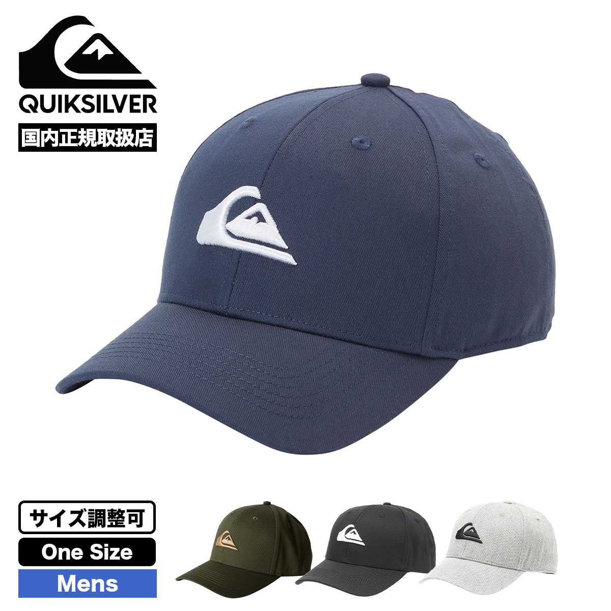 楽天市場】22 Quiksilver クイックシルバー キャップ FULL