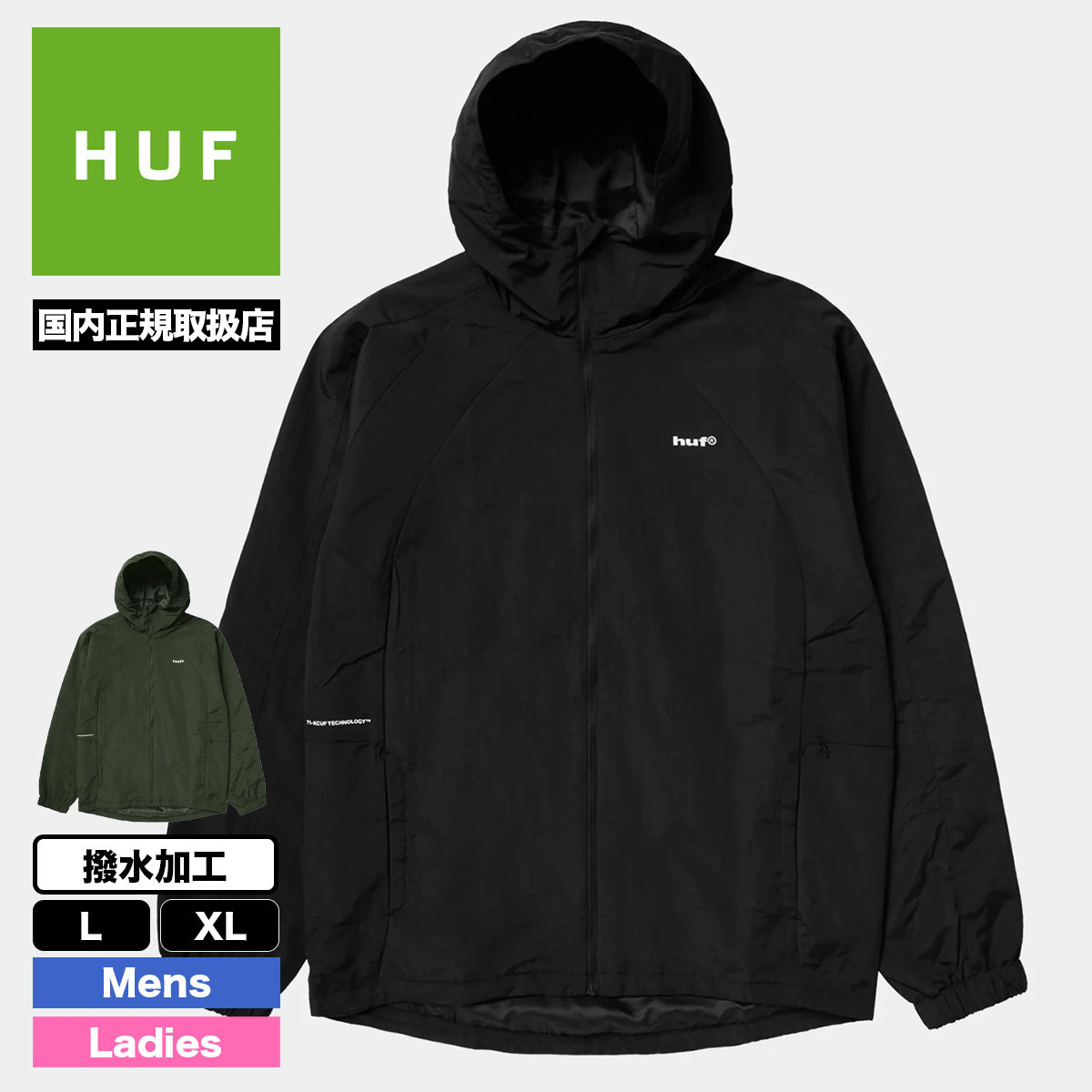 HUF ハフ ナイロンジャケット 黒 L 楽天市場】ハフ HUF ナイロンジャケット フード付き ESSENTIALS