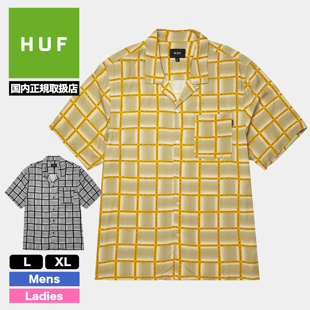 楽天市場】ハフ シャツ HUF リゾートシャツ 半袖 CORNER STORE