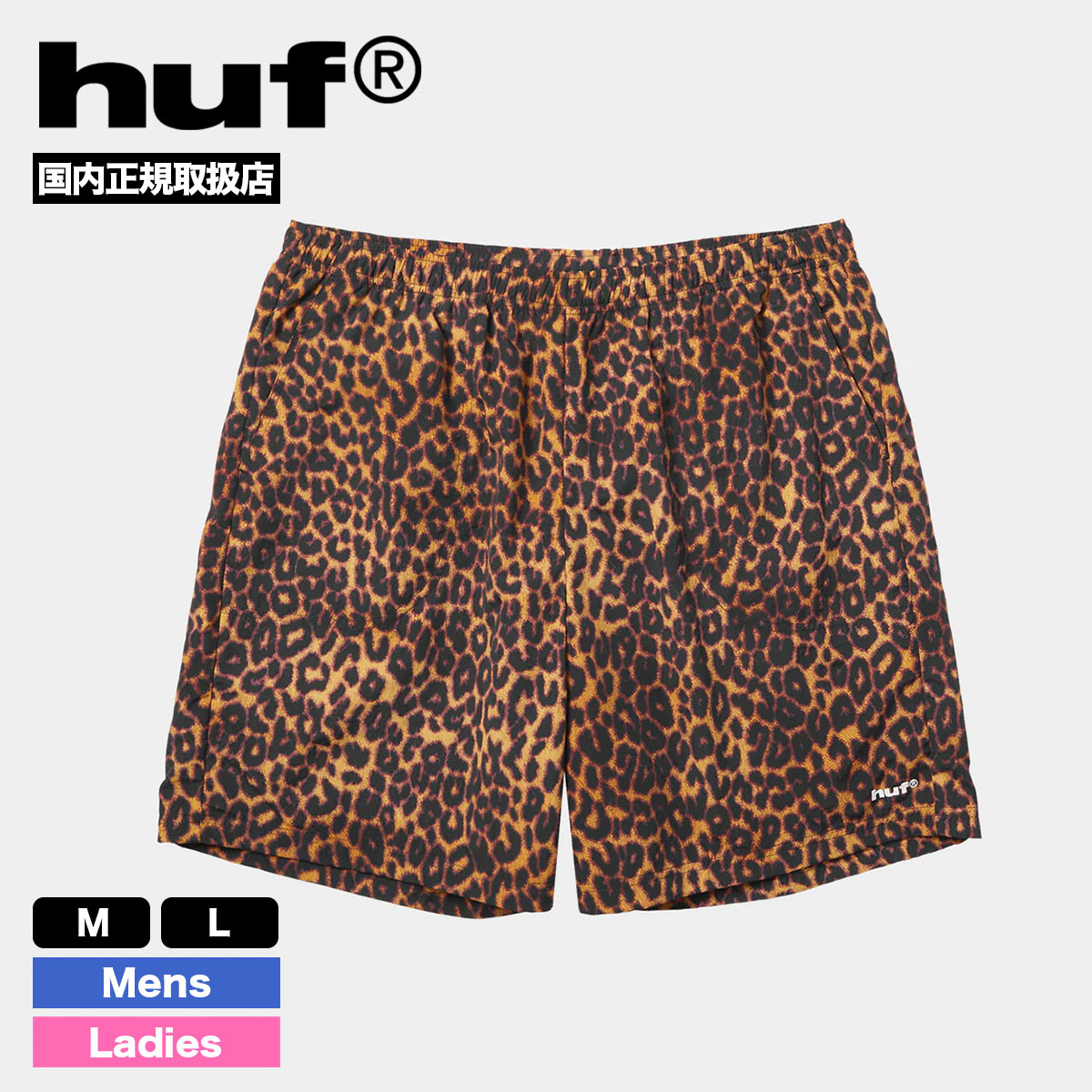 HUF ハフ ハーフパンツ イージーパンツ ショーツ メンズ レディース レオパード M L スケボー スケーター 人気ブランド 通販 2026 新作 | 89 PRINTED EASY SHORT【PT00391】