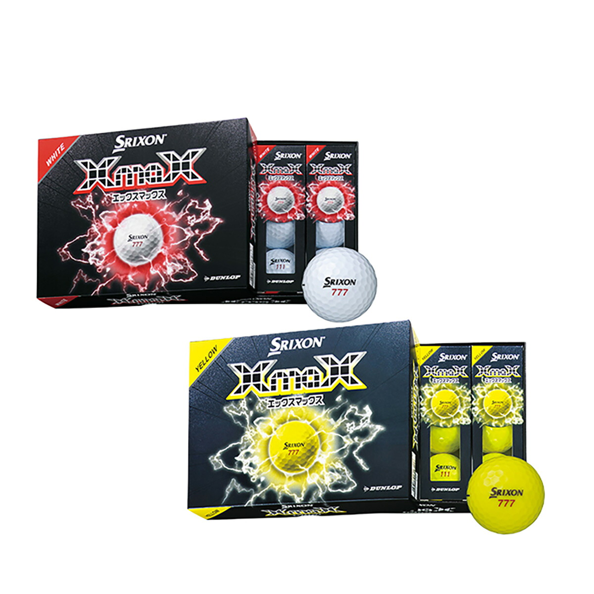 ダンロップ スリクソン XmaX ゴルフボール 2ダースセット（24球入） 2026年モデル DUNLOP SRIXON エックスマックス まとめ買い ディスタンス系｜Jack Trade