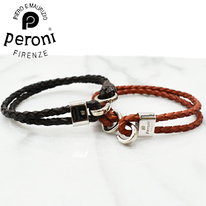 PERONI ペローニ 編み込みレザーブレスレット イタリアンレザーブレスレット メンズ ブレスレット 全2色